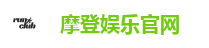 摩登娱乐官网